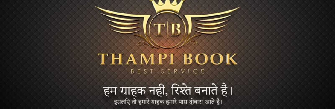 Rohit Cover Image